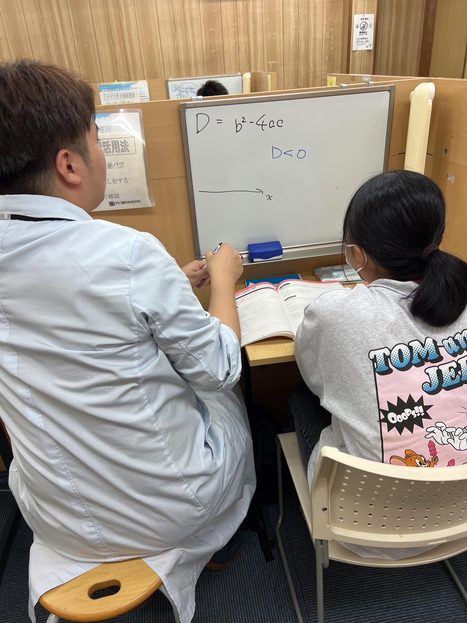 1学期中間テストに向けて！ | 奈良県北葛飾郡の個別塾・学習塾 | ナビ